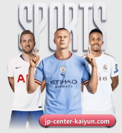 本站五个常用功能入口,赛程查询路径更短 | kaiyun
