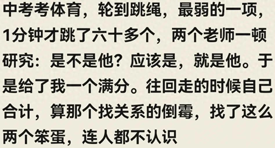 开云在线-你占过啥大便宜？网友：这不叫捡漏，这叫装傻充愣