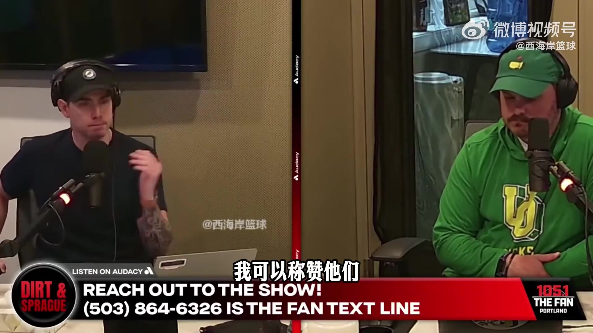 开云-拓媒：杨瀚森可能会留队 而且可能是未来待最久的